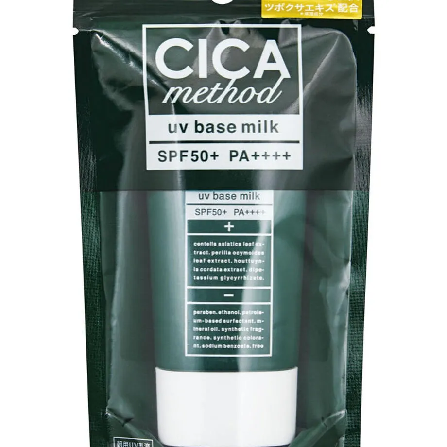 CICA method UV BASE MILK 40ml SPF50+ PA++++ 日焼け止め乳液