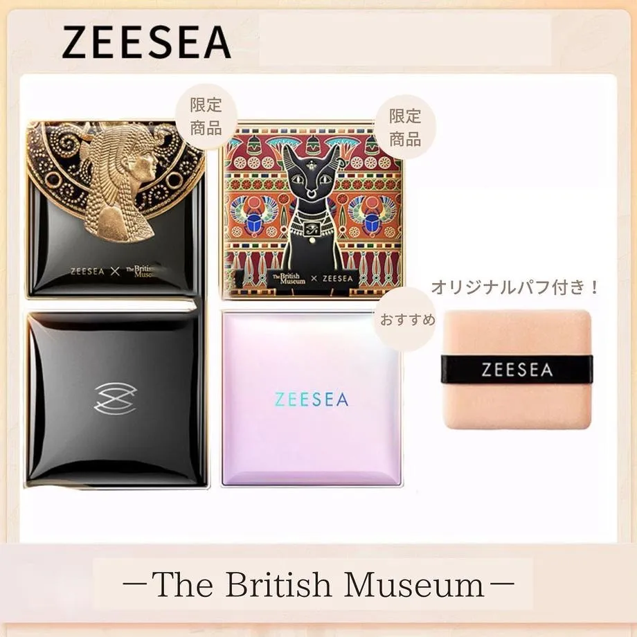 ZEESEA シルキーパウダー 大英博物館エジプトシリーズ