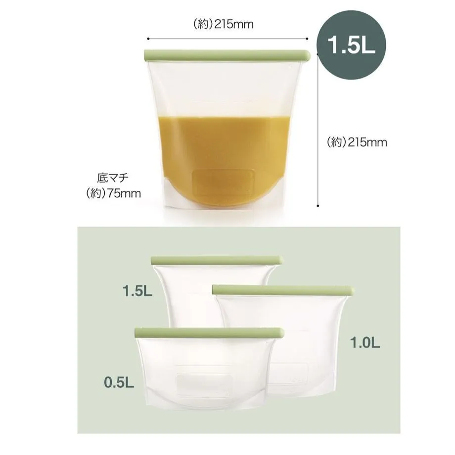 保存袋 Lekueシリコンバッグ 熱湯 / 冷凍 / 電子レンジOK 0.5L