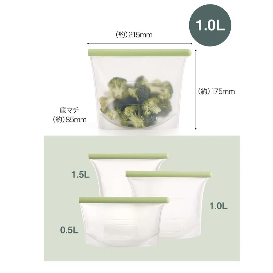 保存袋 Lekueシリコンバッグ 熱湯 / 冷凍 / 電子レンジOK 0.5L