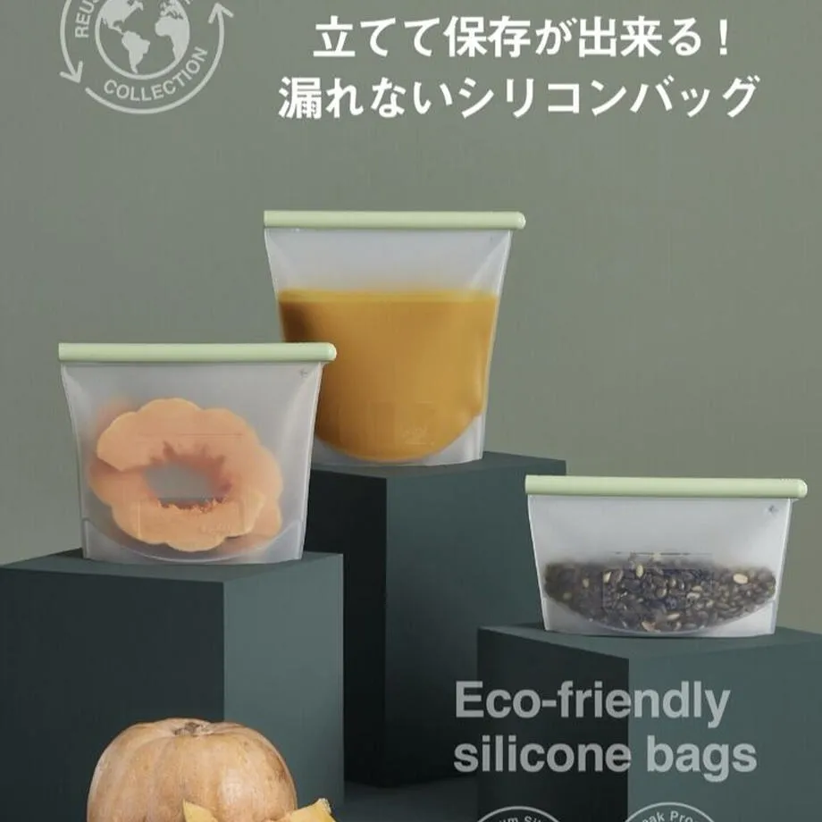 保存袋 Lekueシリコンバッグ 熱湯 / 冷凍 / 電子レンジOK 0.5L
